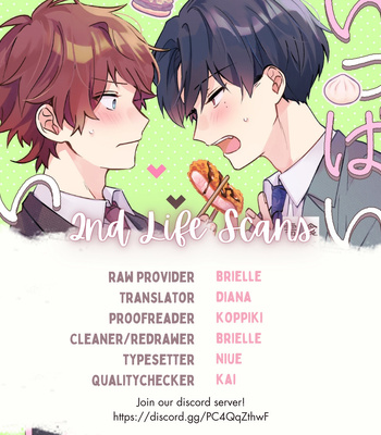 [Shinonome] Ippai Tabete mo Ii desu yo [Eng] (update c.3+4) – Gay Manga thumbnail 001