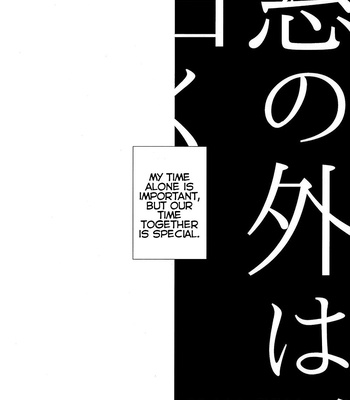 Mado no Soto wa, Shiroku Kasunde Mieru – Boku no Hero Academia dj [Eng] – Gay Manga sex 35