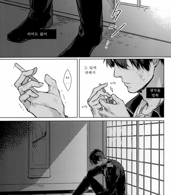 [Kayoubi (Mor)] Another Edge 1 – Gintama dj [Kr] – Gay Manga sex 14