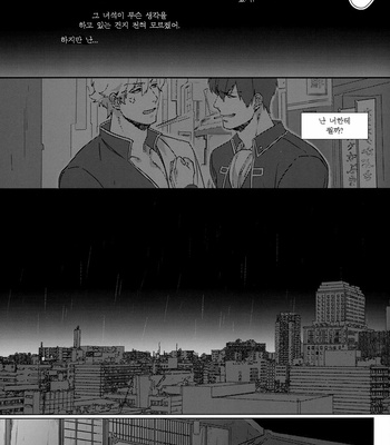 [Kayoubi (Mor)] Another Edge 1 – Gintama dj [Kr] – Gay Manga sex 24