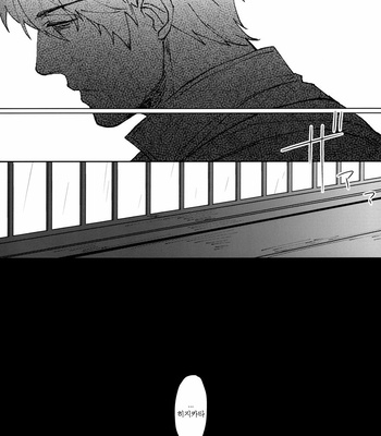 [Kayoubi (Mor)] Another Edge 1 – Gintama dj [Kr] – Gay Manga sex 30