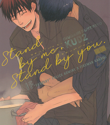 Gay Manga - [KUD2] Stand by me Stand by you – Kuroko no Basuke dj [Eng] – Gay Manga