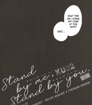 [KUD2] Stand by me Stand by you – Kuroko no Basuke dj [Eng] – Gay Manga sex 6