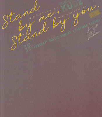 [KUD2] Stand by me Stand by you – Kuroko no Basuke dj [Eng] – Gay Manga sex 35