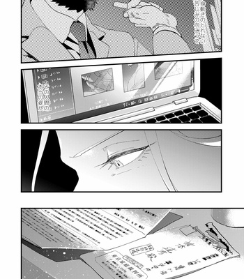 [Karitara Kaesu (Kari Paku)] Kumo no Ito [JP] – Gay Manga sex 38
