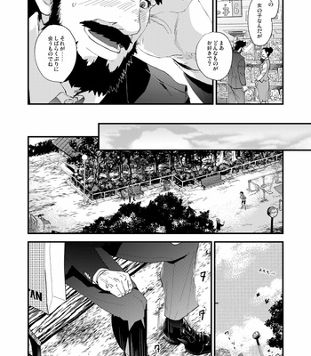 [Karitara Kaesu (Kari Paku)] Kumo no Ito [JP] – Gay Manga sex 41