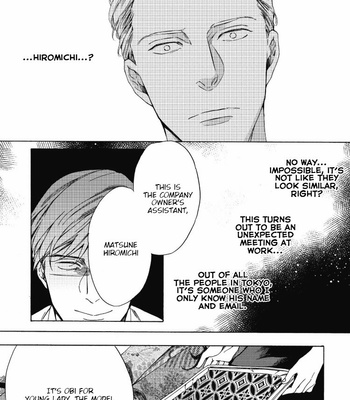 [OHSHIMA Kamome] Chicken Heart Serenade [Eng] – Gay Manga sex 16