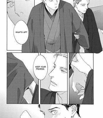 [OHSHIMA Kamome] Chicken Heart Serenade [Eng] – Gay Manga sex 158