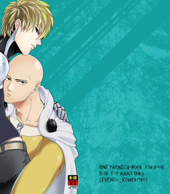 Gay Manga - [Seventh Kishira] Ore No – One Punch Man dj [JP] – Gay Manga