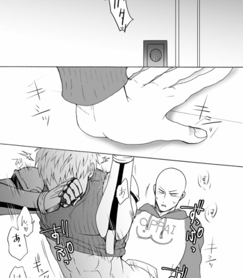 [Seventh Kishira] Ore No – One Punch Man dj [JP] – Gay Manga sex 2