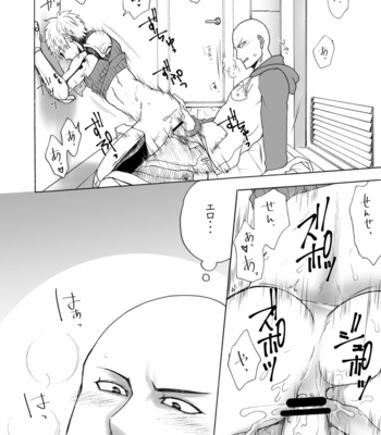 [Seventh Kishira] Ore No – One Punch Man dj [JP] – Gay Manga sex 3