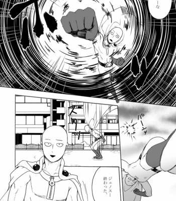 [Seventh Kishira] Ore No – One Punch Man dj [JP] – Gay Manga sex 19