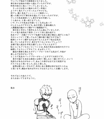 [Seventh Kishira] Ore No – One Punch Man dj [JP] – Gay Manga sex 24