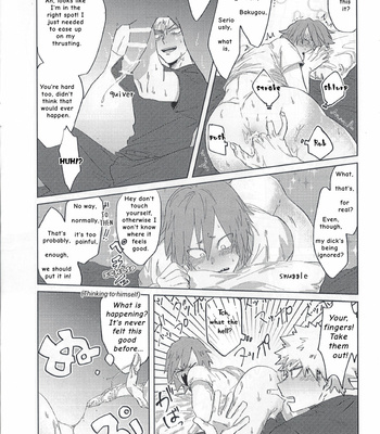 [Age Nasugorira] With My Darling Love – Boku No Hero Academia dj [Eng] – Gay Manga sex 13