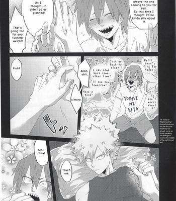[Age Nasugorira] With My Darling Love – Boku No Hero Academia dj [Eng] – Gay Manga sex 22