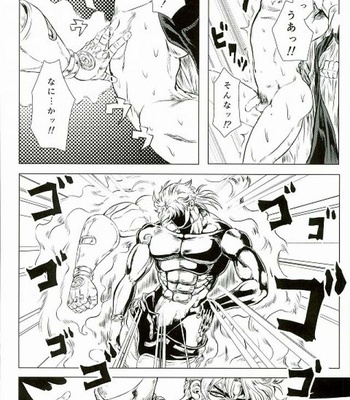[Bunkichi] Furukizu – JoJo’s Bizarre Adventure dj [JP] – Gay Manga sex 12