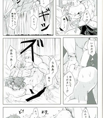 [Bunkichi] Furukizu – JoJo’s Bizarre Adventure dj [JP] – Gay Manga sex 19