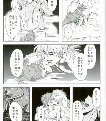 [Bunkichi] Furukizu – JoJo’s Bizarre Adventure dj [JP] – Gay Manga sex 21