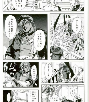 [Bunkichi] Furukizu – JoJo’s Bizarre Adventure dj [JP] – Gay Manga sex 25
