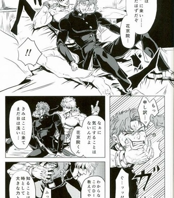 [Bunkichi] Furukizu – JoJo’s Bizarre Adventure dj [JP] – Gay Manga sex 5