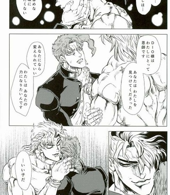 [Bunkichi] Furukizu – JoJo’s Bizarre Adventure dj [JP] – Gay Manga sex 8