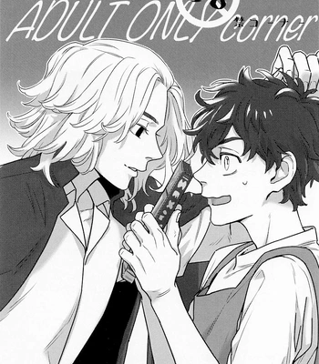 [Tasuketsu (Shousuu)] SEX on The ADULT ONLY corner – Tokyo Revengers dj [Eng] – Gay Manga sex 3