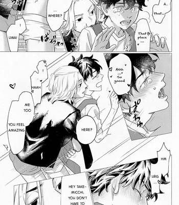 [Tasuketsu (Shousuu)] SEX on The ADULT ONLY corner – Tokyo Revengers dj [Eng] – Gay Manga sex 19