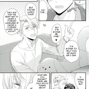 [Band Aid (Kyuukyuubako)] Studying Russian – Yuri!!! on ICE dj [Eng] – Gay Manga sex 3