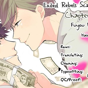 [Kasui] Fuyou Kareshi [Eng] – Gay Manga sex 2