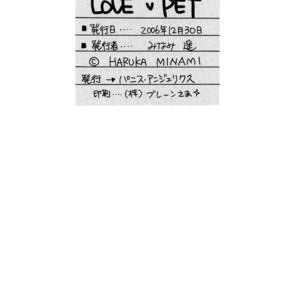[Minami Haruka] Love Pet [Eng] – Gay Manga sex 34