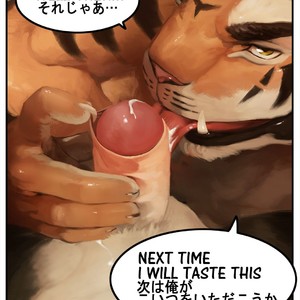 [18PlusPlus] 2017 October’s Rewards (Dinner Pack + Textless version) – Gay Manga sex 21