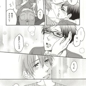 [Rare (Nakai)] Free! dj – Kawaii usotsuki-san [JP] – Gay Manga sex 6