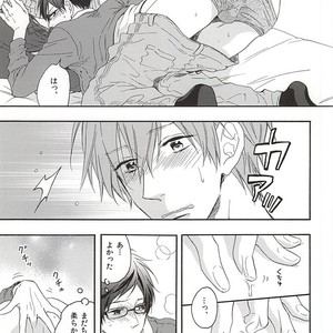 [Rare (Nakai)] Free! dj – Kawaii usotsuki-san [JP] – Gay Manga sex 9