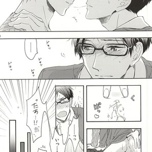 [Rare (Nakai)] Free! dj – Kawaii usotsuki-san [JP] – Gay Manga sex 12
