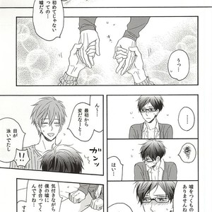 [Rare (Nakai)] Free! dj – Kawaii usotsuki-san [JP] – Gay Manga sex 13