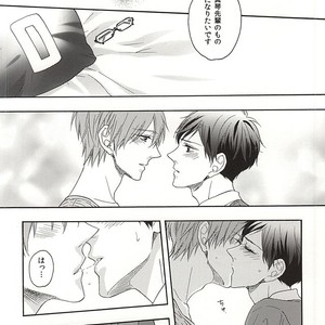 [Rare (Nakai)] Free! dj – Kawaii usotsuki-san [JP] – Gay Manga sex 16