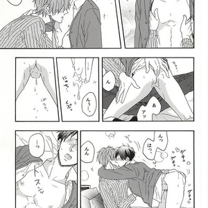 [Rare (Nakai)] Free! dj – Kawaii usotsuki-san [JP] – Gay Manga sex 17
