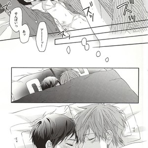 [Rare (Nakai)] Free! dj – Kawaii usotsuki-san [JP] – Gay Manga sex 19