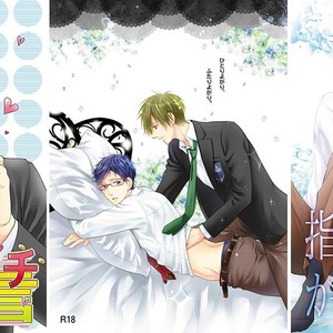 [Rare (Nakai)] Free! dj – Kawaii usotsuki-san [JP] – Gay Manga sex 20
