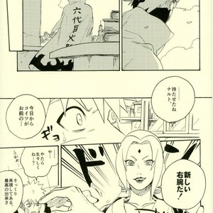 [Sensei!! (i)] Uzumaki Naruto to Itazurana Gishu – Naruto dj [JP] – Gay Manga sex 2