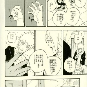 [Sensei!! (i)] Uzumaki Naruto to Itazurana Gishu – Naruto dj [JP] – Gay Manga sex 5