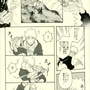[Sensei!! (i)] Uzumaki Naruto to Itazurana Gishu – Naruto dj [JP] – Gay Manga sex 6