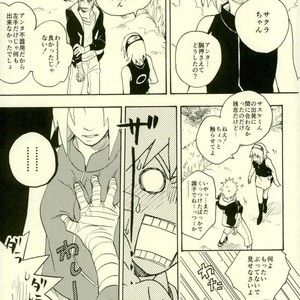 [Sensei!! (i)] Uzumaki Naruto to Itazurana Gishu – Naruto dj [JP] – Gay Manga sex 8