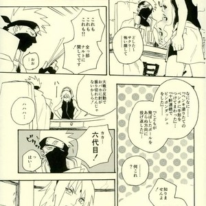 [Sensei!! (i)] Uzumaki Naruto to Itazurana Gishu – Naruto dj [JP] – Gay Manga sex 10