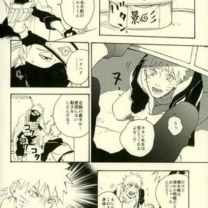 [Sensei!! (i)] Uzumaki Naruto to Itazurana Gishu – Naruto dj [JP] – Gay Manga sex 11