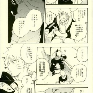 [Sensei!! (i)] Uzumaki Naruto to Itazurana Gishu – Naruto dj [JP] – Gay Manga sex 12