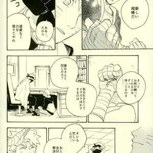 [Sensei!! (i)] Uzumaki Naruto to Itazurana Gishu – Naruto dj [JP] – Gay Manga sex 15