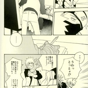 [Sensei!! (i)] Uzumaki Naruto to Itazurana Gishu – Naruto dj [JP] – Gay Manga sex 17