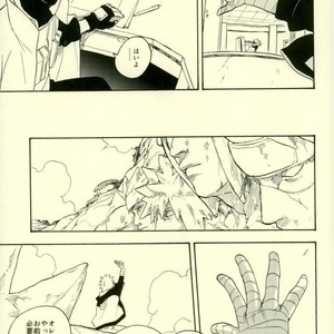[Sensei!! (i)] Uzumaki Naruto to Itazurana Gishu – Naruto dj [JP] – Gay Manga sex 18