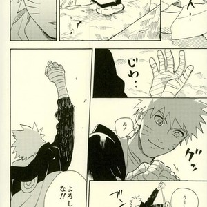 [Sensei!! (i)] Uzumaki Naruto to Itazurana Gishu – Naruto dj [JP] – Gay Manga sex 19